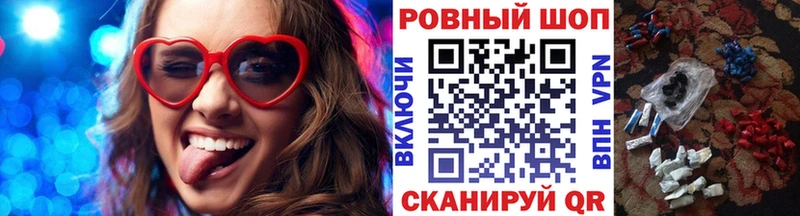 Метамфетамин Вязьма