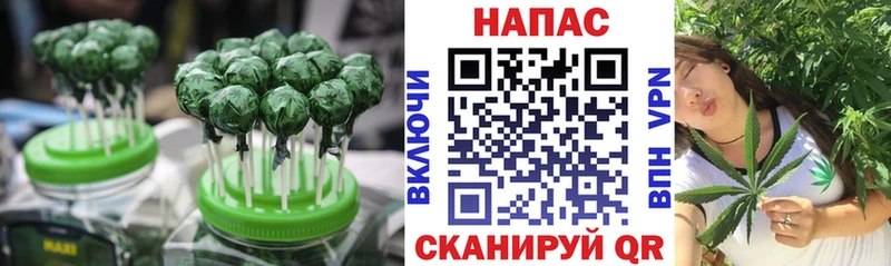 Еда ТГК конопля как найти Вязьма