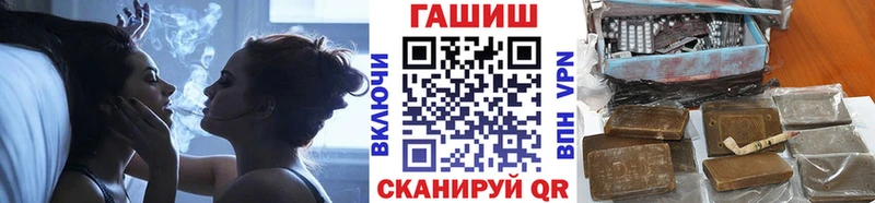 купить наркотик  блэк спрут ссылка  Гашиш гашик  Вязьма 