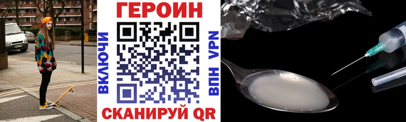 Героин Афган  Вязьма 