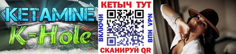 КЕТАМИН VHQ  Вязьма 