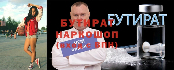 стаф Баксан