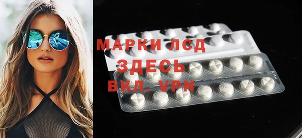 MDMA Белоозёрский