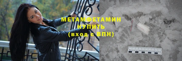 стаф Баксан