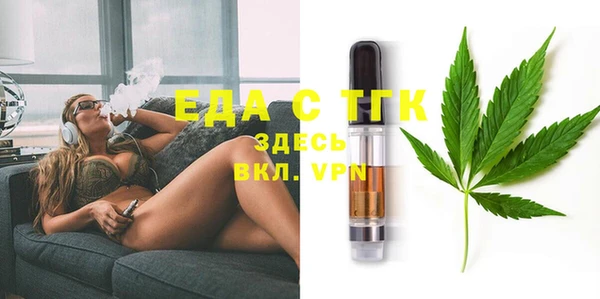 прущие крисы Балабаново
