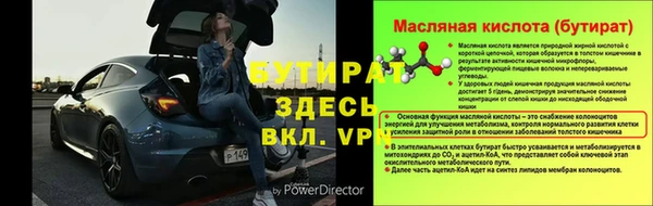 прущие крисы Балабаново