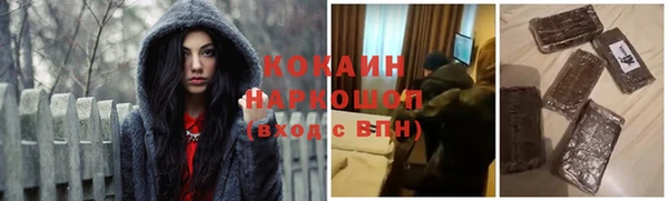 твердый Беломорск