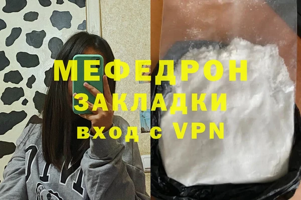 твердый Беломорск
