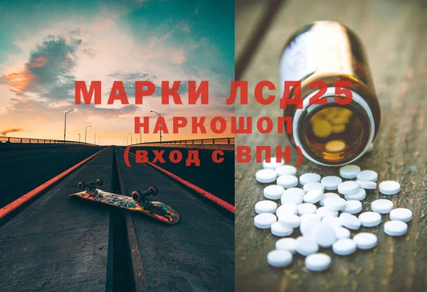 MDMA Белоозёрский