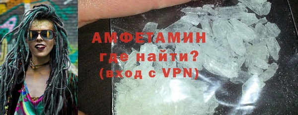 стаф Баксан