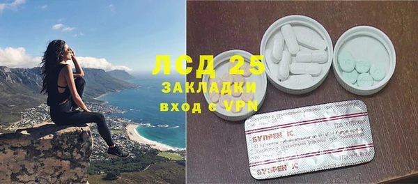 прущие крисы Балабаново