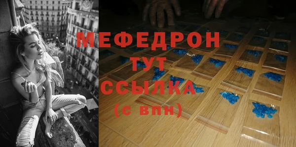 стаф Баксан