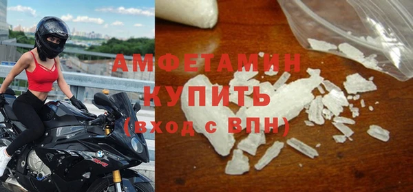 прущие крисы Балабаново