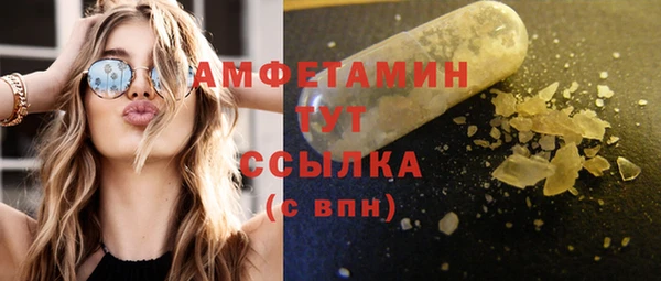 MDMA Белоозёрский