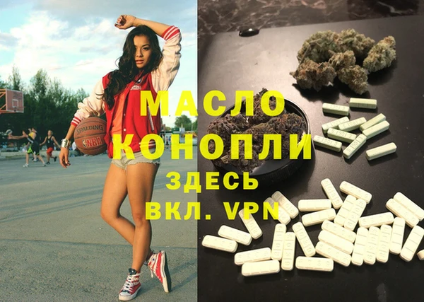 MDMA Белоозёрский