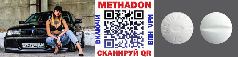 ОМГ ОМГ ТОР  Вязьма  Метадон белоснежный  где купить наркоту 