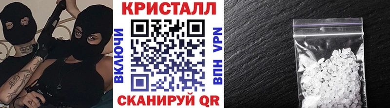 Первитин Methamphetamine  наркошоп  Вязьма 