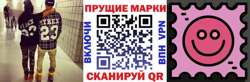 Марки 25I-NBOMe 1500мкг  блэк спрут как войти  Вязьма  купить наркотики сайты 