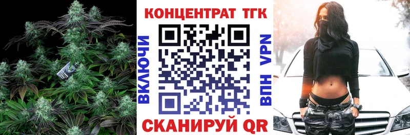 Дистиллят ТГК гашишное масло  купить наркоту  Вязьма 