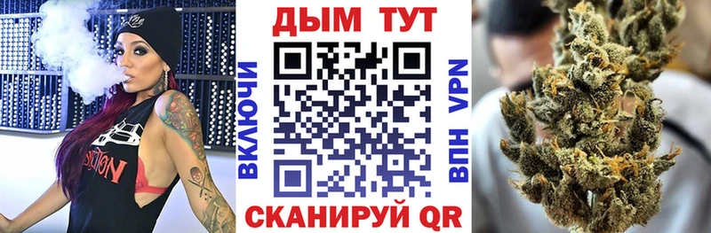 Канабис VHQ  Вязьма 